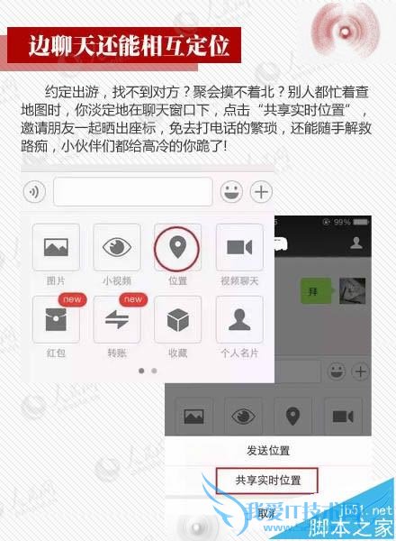 怎么样在微信中看谁拉黑了自己?