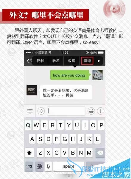 怎么样在微信中看谁拉黑了自己?