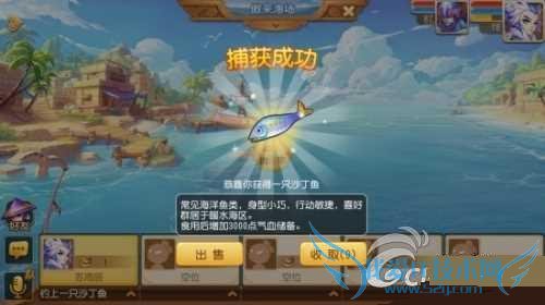 梦幻西游手游钓鱼效果如何?