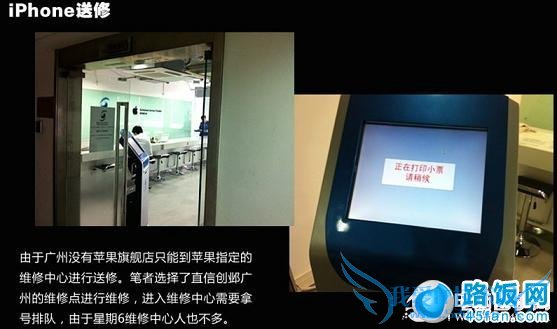苹果指定维修网点售后很规范