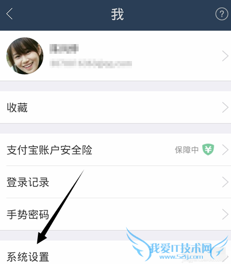 想要切换蚂蚁聚宝账号时,该如何退出当前账号呢?