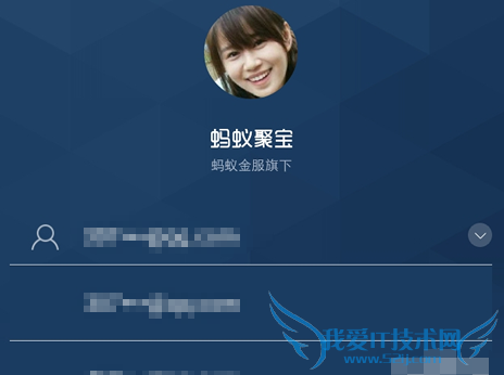 想要切换蚂蚁聚宝账号时,该如何退出当前账号呢?