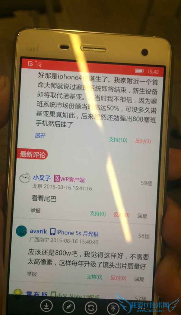 微软为小米4刷入Windows10 Mobile系统是啥版本呢?