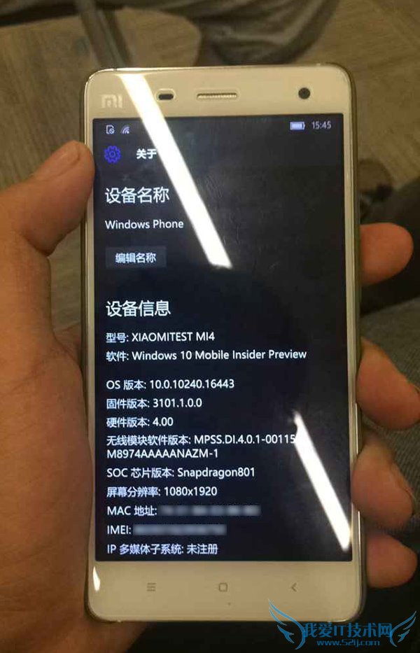 微软为小米4刷入Windows10 Mobile系统是啥版本呢?