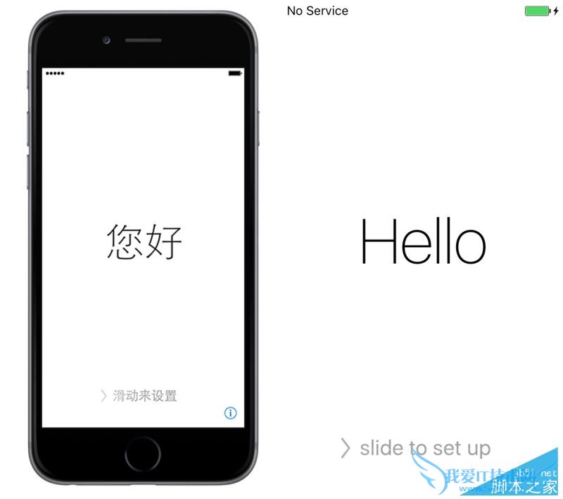 激活iPhone6s的方法步骤
