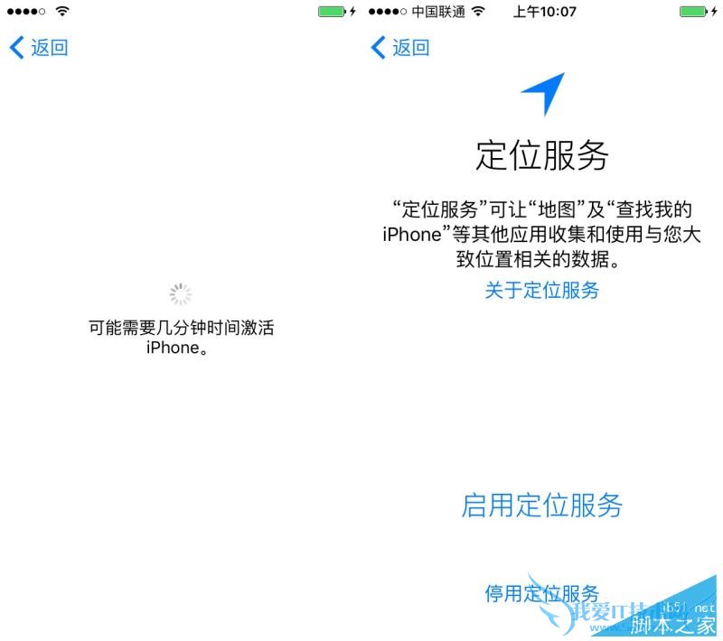 激活iPhone6s的方法步骤