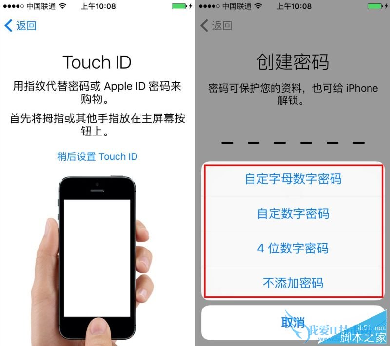 激活iPhone6s的方法步骤