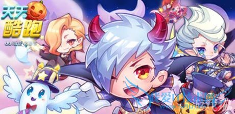 怎么样兑换天天酷跑神秘魔法季?