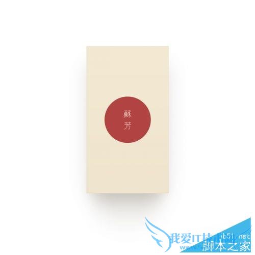 ´¸×Ó¼á¹ûÊÖ»úÎÄÇà°æµÄÑÕÉ«»ã×Ü