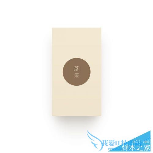 ´¸×Ó¼á¹ûÊÖ»úÎÄÇà°æµÄÑÕÉ«»ã×Ü