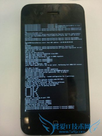 用爱思助手获取iPhone开机密码的方法是什么?