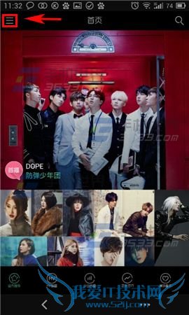 音悦台发布悦单的具体方法