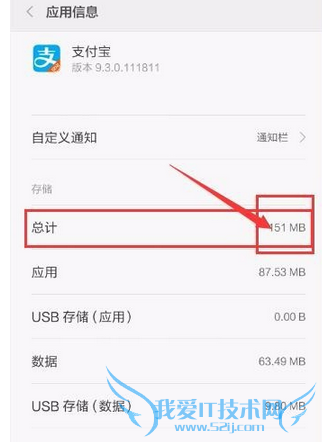 如何解决手机支付宝钱包提示网络出错请稍后再试的问题?