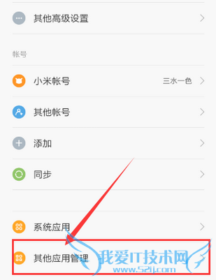 如何解决手机支付宝钱包提示网络出错请稍后再试的问题?