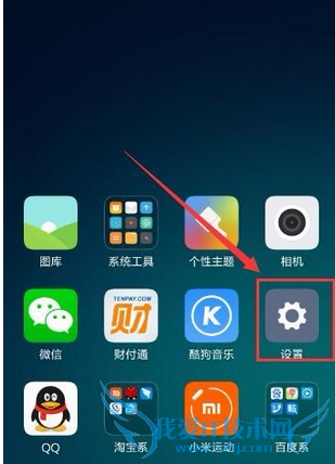 如何解决手机支付宝钱包提示网络出错请稍后再试的问题?