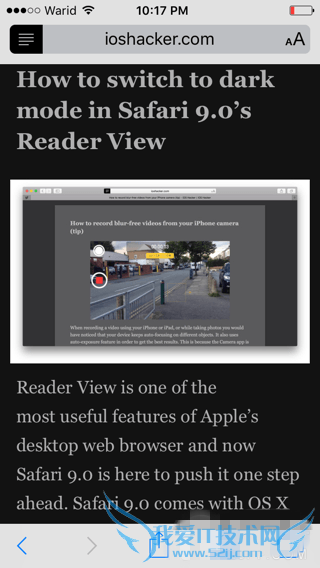 如何在ios9 safari中开启夜间模式?