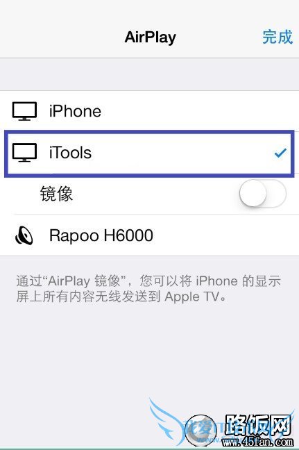ios7 airplay