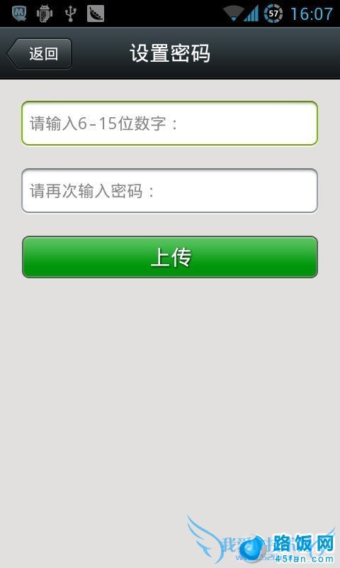 微信聊天记录上传备份与恢复教程