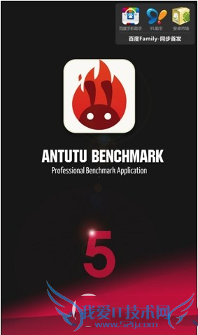 小米手机红米note增强版跑分多少/