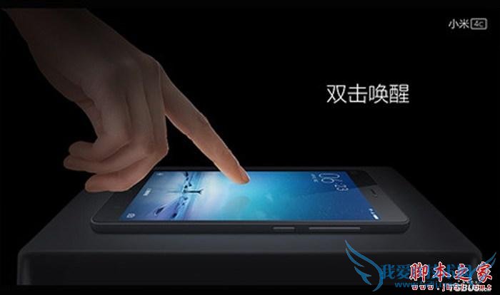 华为畅享5和小米4c之间的全面对比