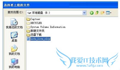 使用天天动听将歌曲导入本地的方法步骤