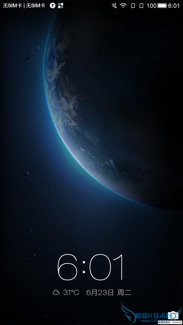 乐视超级手机1性能怎么样?