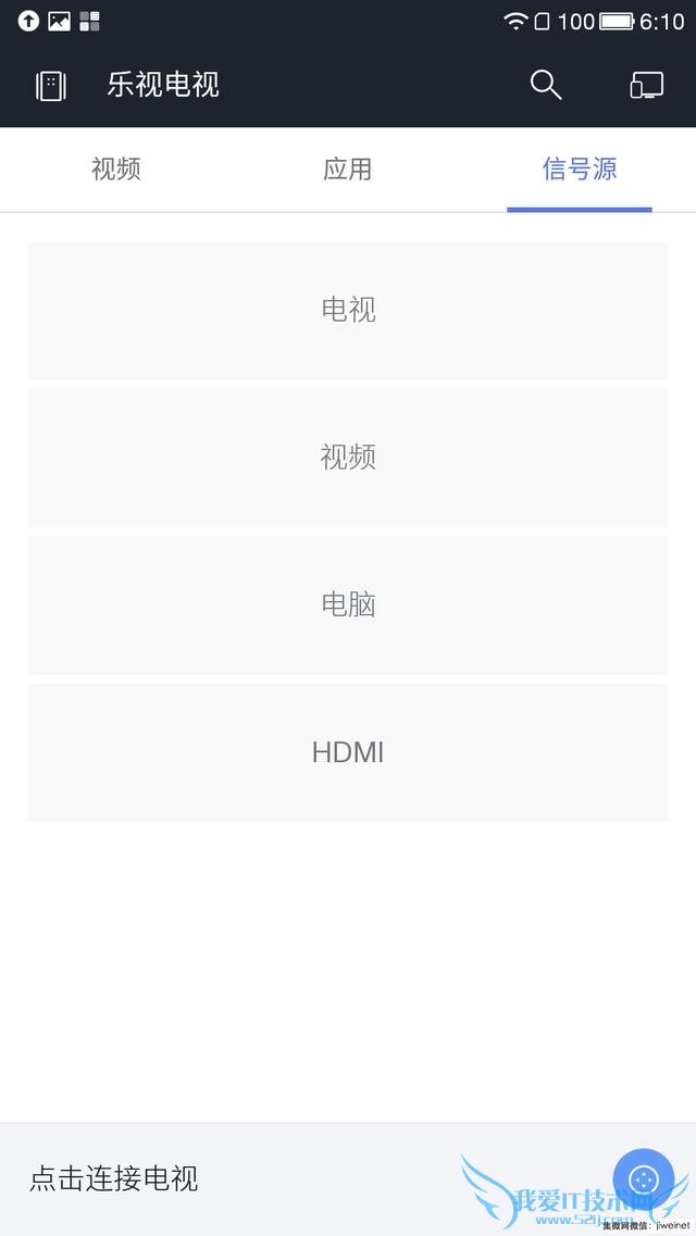 乐视超级手机1性能怎么样?
