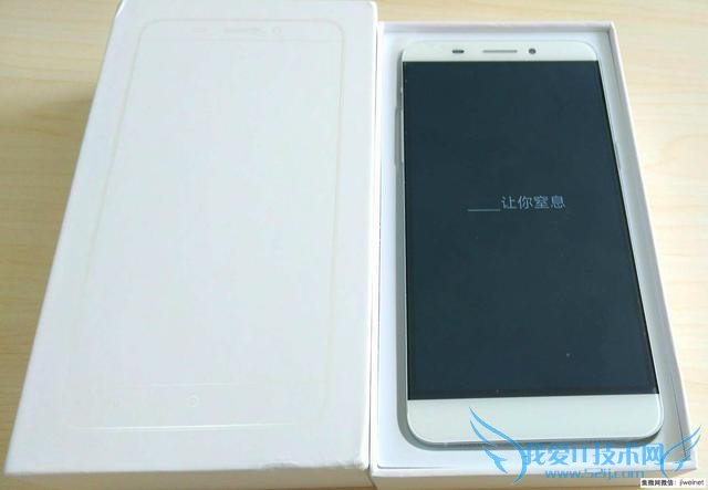 乐视超级手机1性能怎么样?