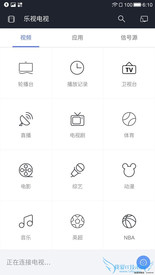 乐视超级手机1性能怎么样?