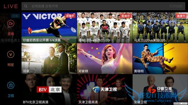 乐视超级手机1性能怎么样?