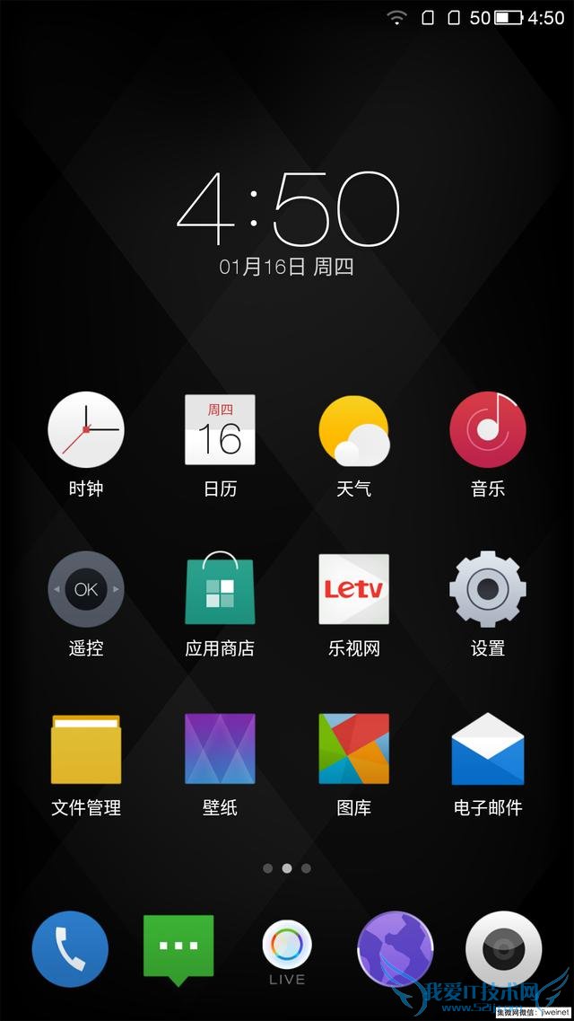 乐视超级手机1性能怎么样?