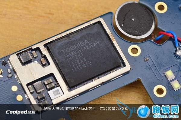 图为酷派大神主板上的Flash存储芯片