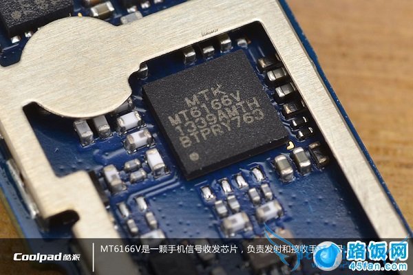 图为MT6166V手机信号收发芯片