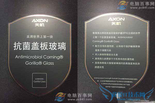 抗菌屏的定义及内容的全面介绍