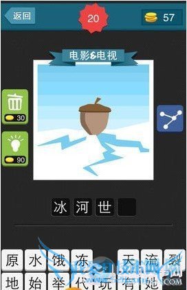 疯狂猜图一共多少关?疯狂猜图总共有几题介绍