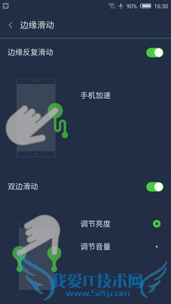 nubia My布拉格手机值得购买吗?