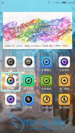 nubia My布拉格手机值得购买吗?