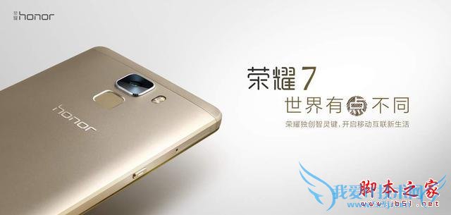 荣耀7相比荣耀6的进步的方面有哪些?