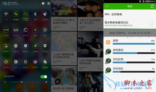 一起来看看大神F2全面上手测试
