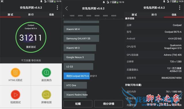 一起来看看大神F2全面上手测试