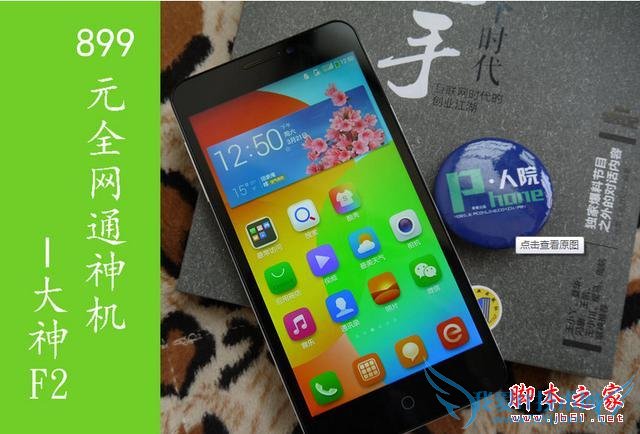 一起来看看大神F2全面上手测试