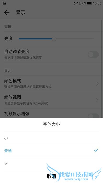 在乐1s中设置字体大小的步骤
