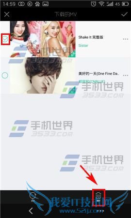 手机音悦台删除已下载mv的操作方法
