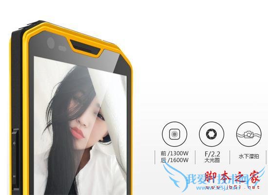 号称户外全能机皇的云狐A7怎么样?