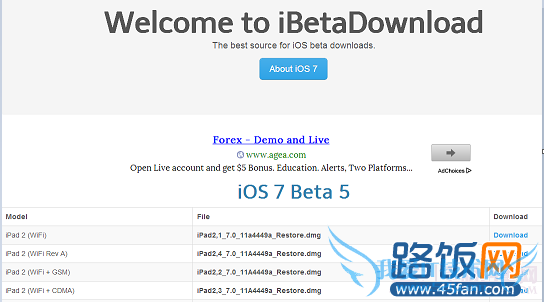 iOS7 Beta5怎么下载