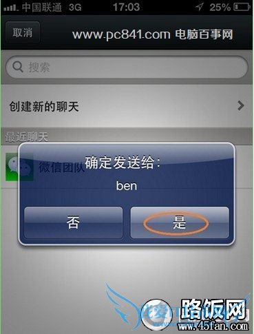微信朋友圈如何转发 微信朋友圈转发分享教程