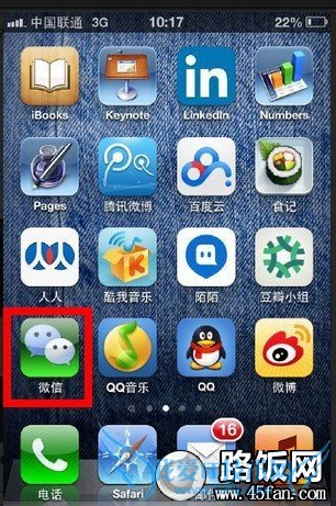 微信朋友圈如何转发 微信朋友圈转发分享教程
