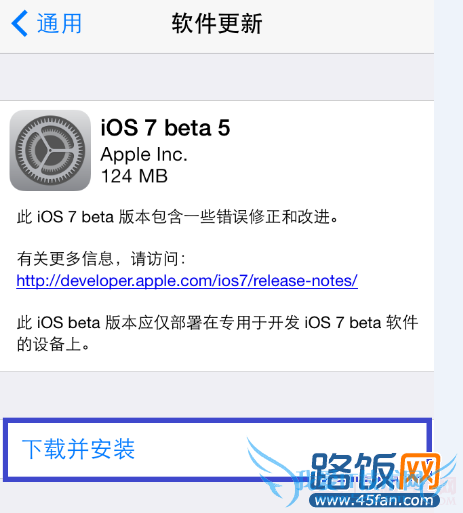 iOS7 Beta5ϸͼ̳