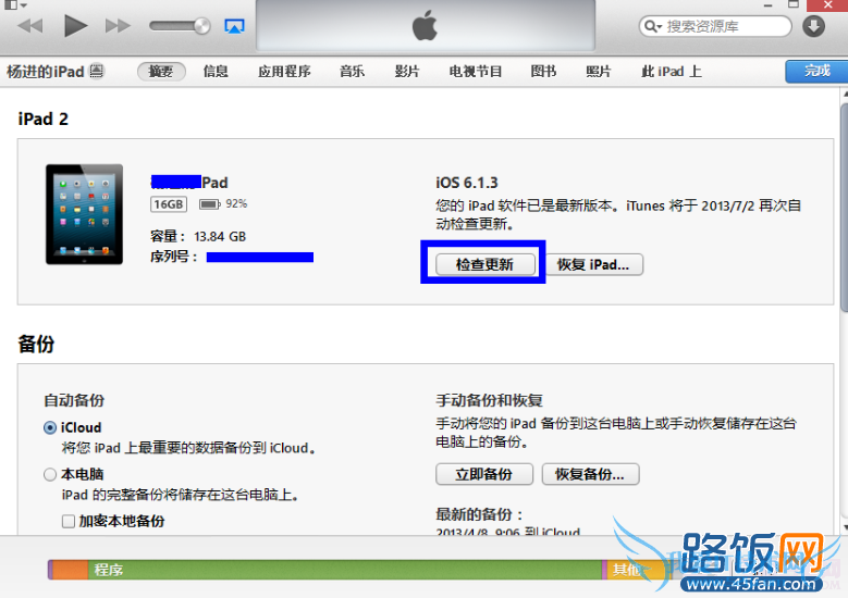 iOS7 Beta5ϸͼ̳