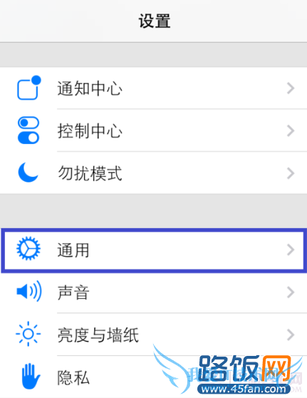 iOS7 Beta5ϸͼ̳